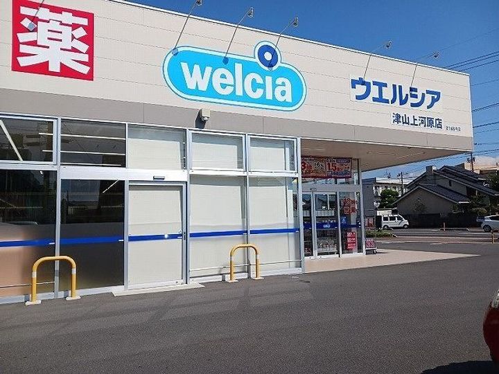 トゥー・ル・モンド ユキ Aの周辺
