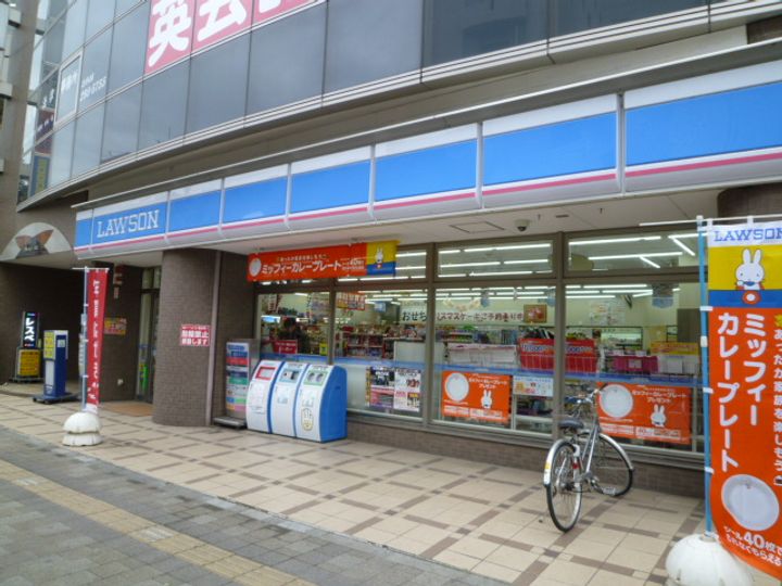 神奈川県厚木市栄町1(アパート)の賃貸物件の周辺