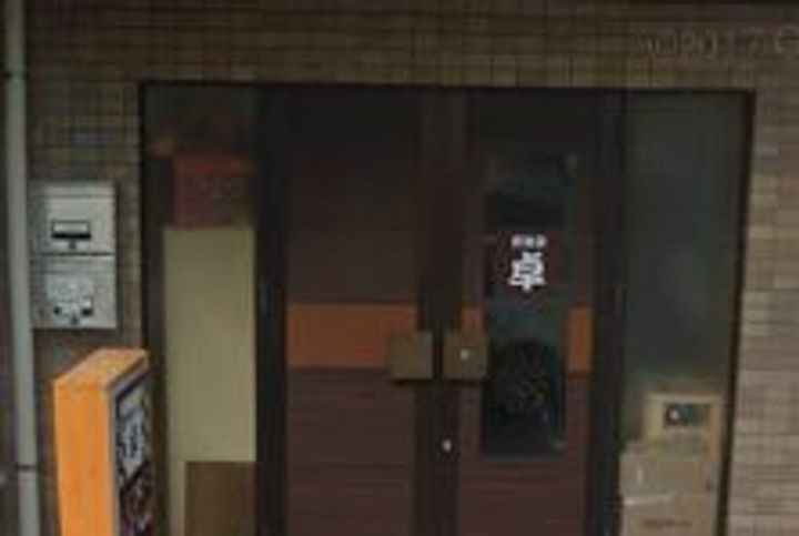 東京都新宿区中里町(一戸建)の賃貸物件の周辺