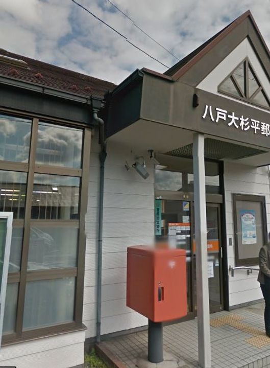 青森県八戸市長者4(一戸建)の賃貸物件の周辺