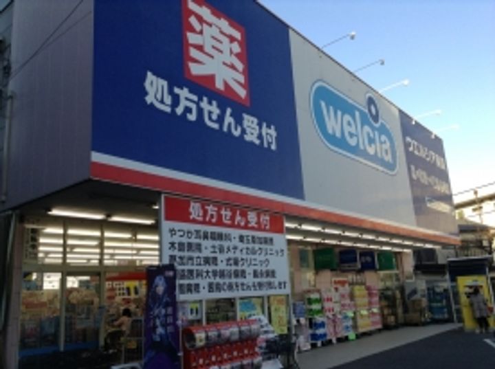 メゾンカスタムの周辺