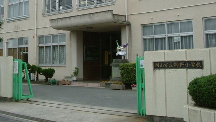 岡山県岡山市北区中井町1(マンション)の賃貸物件の周辺
