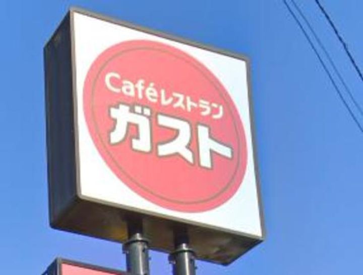 神奈川県海老名市杉久保南1(アパート)の賃貸物件の周辺
