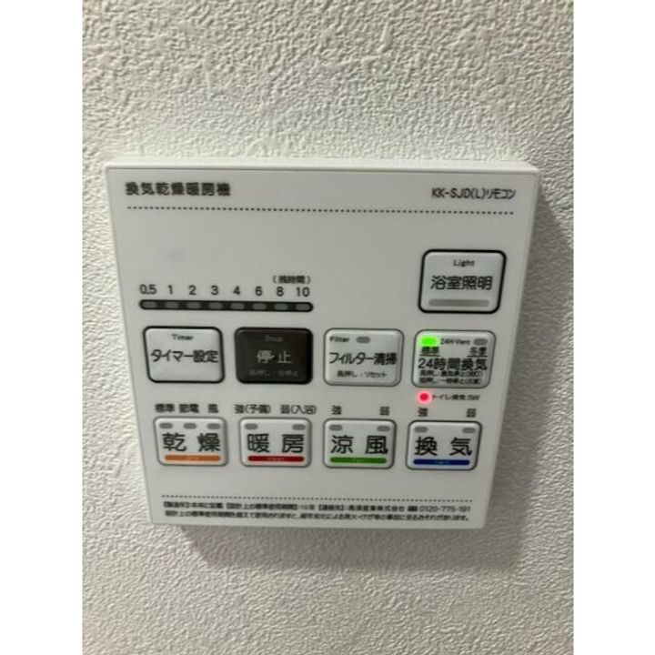 東京都葛飾区西亀有2(マンション)の賃貸物件の内装