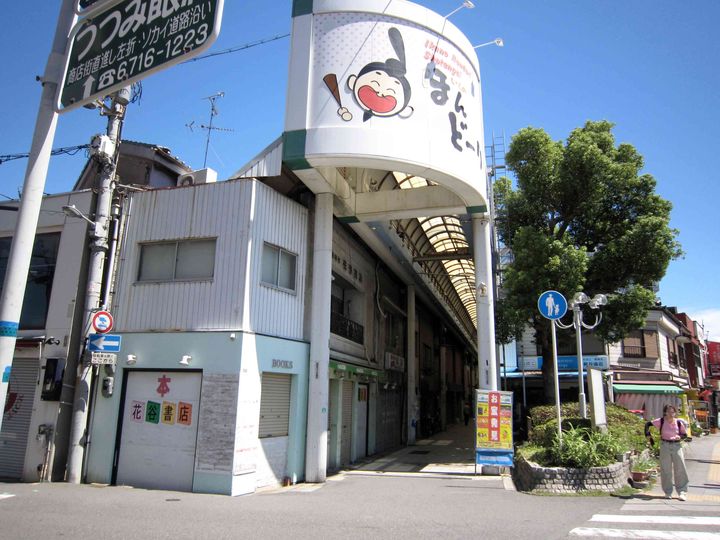 大阪府大阪市生野区生野西4(一戸建)の賃貸物件の周辺