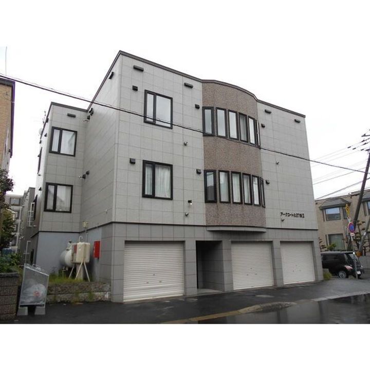 アークコート北27条IIの外観