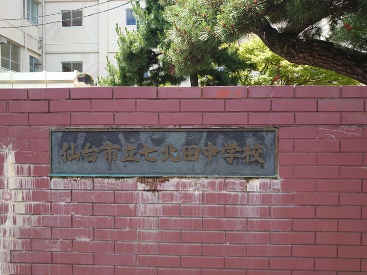 宮城県仙台市泉区七北田字東裏(アパート)の賃貸物件の周辺