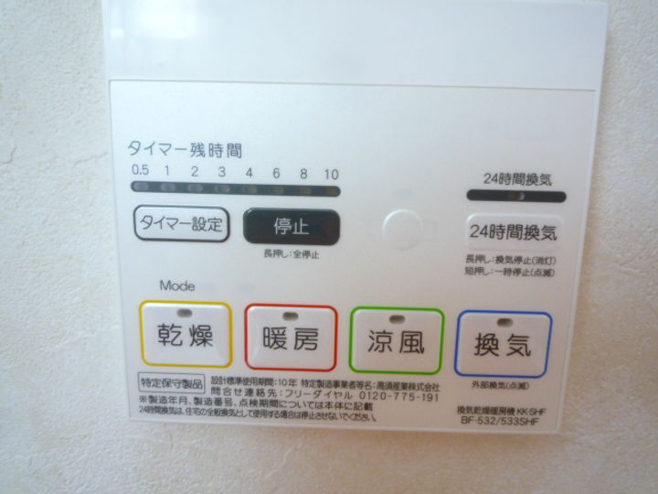 カテドラール富沢の内装