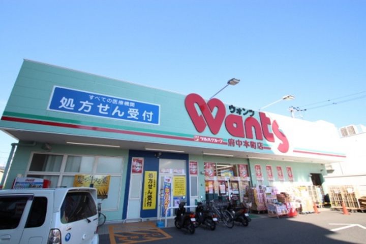 メゾン本町の周辺