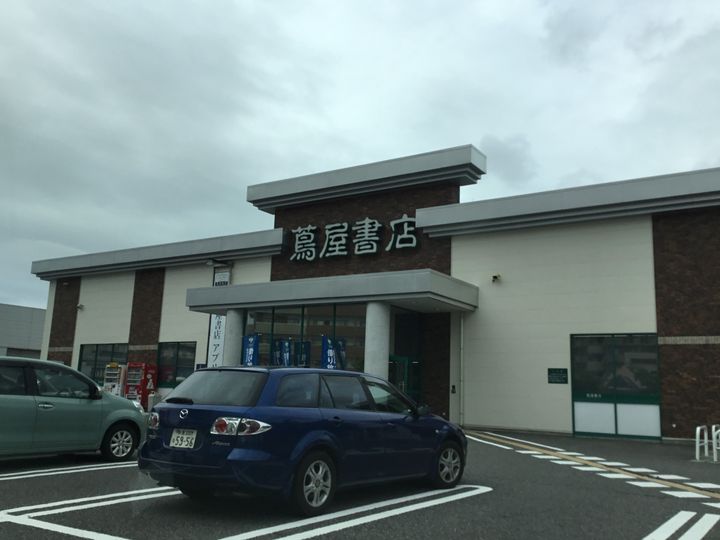 レジデンスレイクサイドの周辺