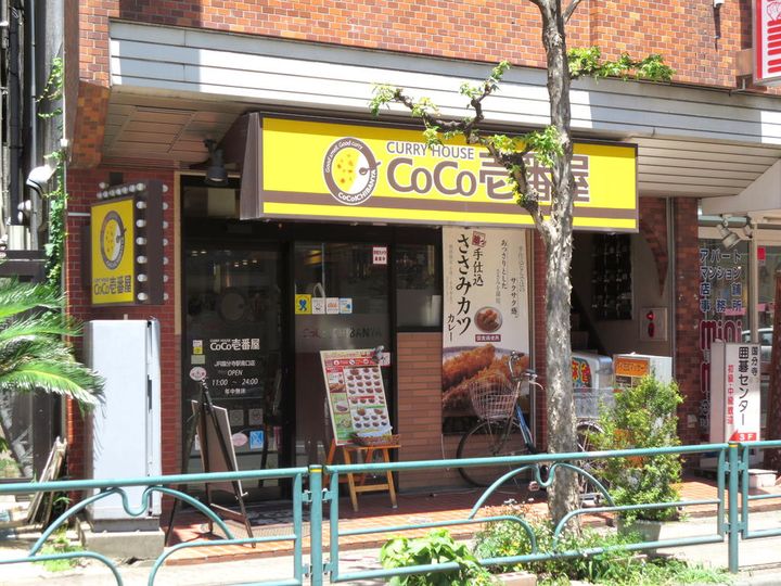 コーポ小林の周辺