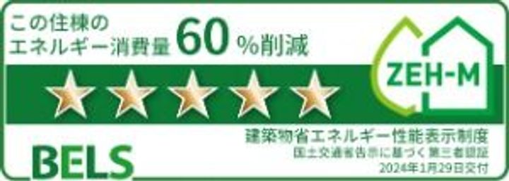栃木県佐野市富岡町(アパート)の賃貸物件のその他画像