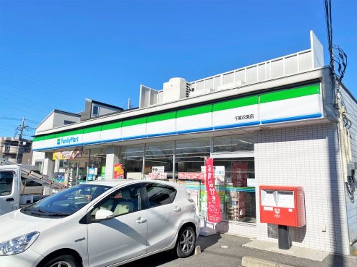 千葉県千葉市花見川区幕張町5(マンション)の賃貸物件の周辺