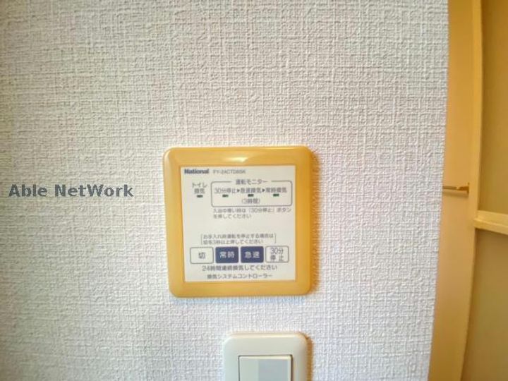 ハイマート万日の内装