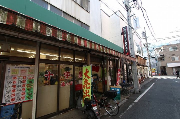 神奈川県川崎市高津区溝口5(一戸建)の賃貸物件の周辺