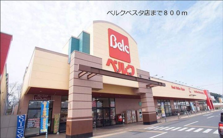ニューシティー寿の周辺