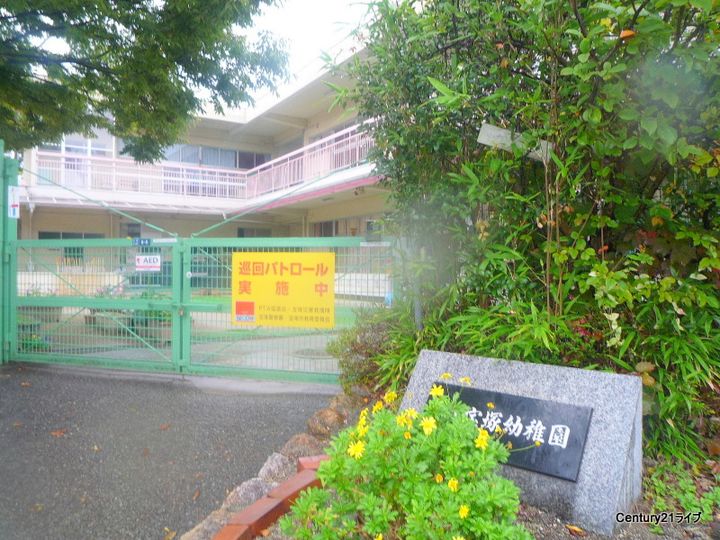 ボヌール清荒神の周辺