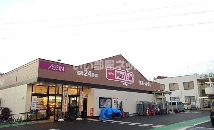 ツインズマンションの周辺