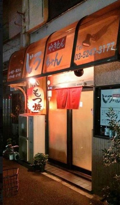 レガスタ東向島の周辺