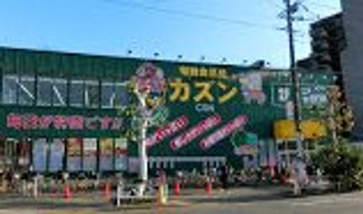 レガスタ東向島の周辺