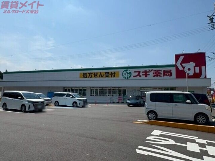 ディアコートIIの周辺