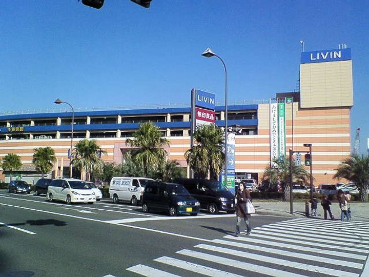 藤代ハイツの周辺