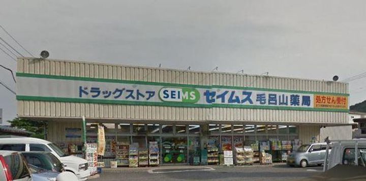 モデラートの周辺