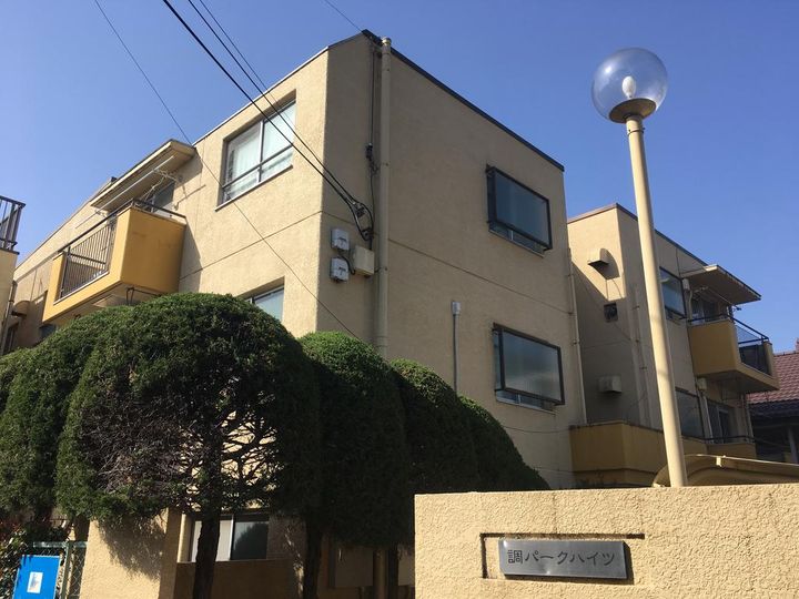 調パークハイツの外観