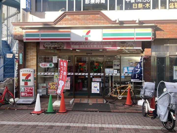 南雪谷4丁目メゾネットの周辺