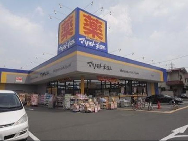 東京都三鷹市中原1(アパート)の賃貸物件の周辺