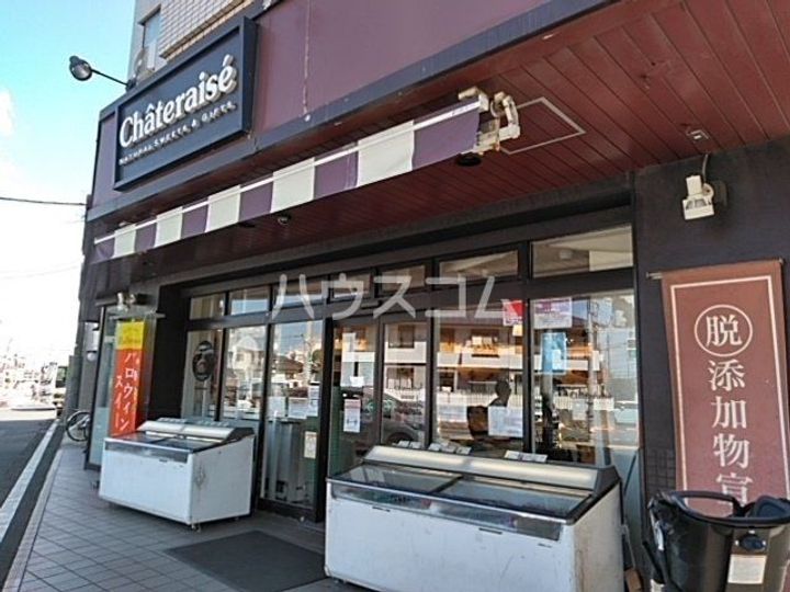 小池マンションの周辺