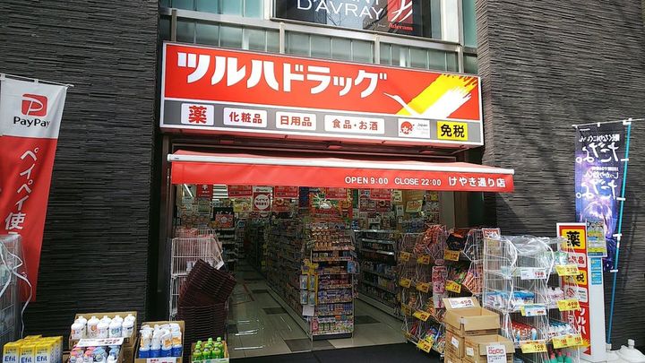 福岡県福岡市中央区赤坂3(マンション)の賃貸物件の周辺