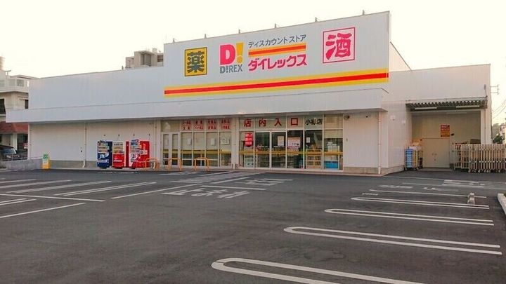 沖縄県那覇市小禄1(マンション)の賃貸物件の周辺