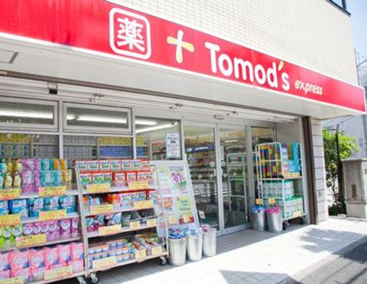神奈川県川崎市中原区今井仲町(マンション)の賃貸物件の周辺