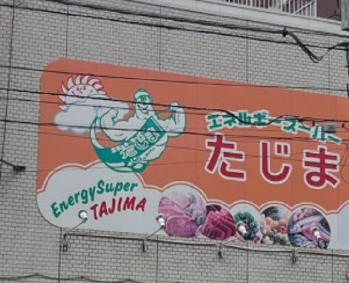 東京都葛飾区新小岩2(マンション)の賃貸物件の周辺