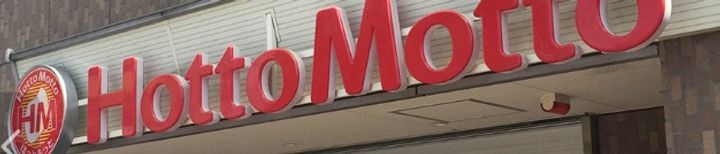 東京都葛飾区新小岩2(マンション)の賃貸物件の周辺