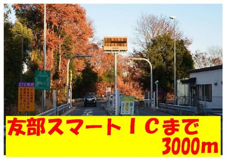 エアポート旭の周辺