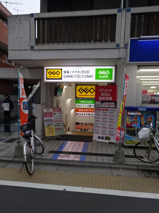 東京都練馬区中村南1(マンション)の賃貸物件の周辺