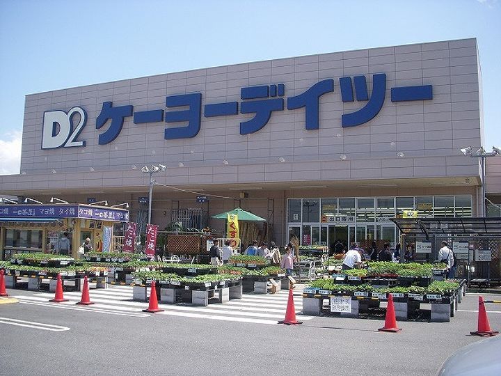 アルメリーナIIの周辺
