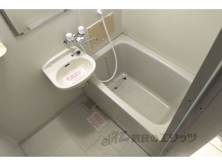 ジュネス東生駒の風呂