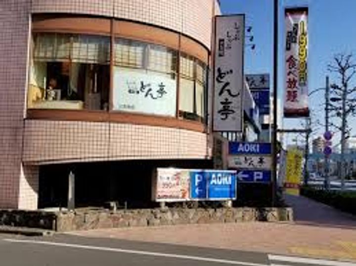 東京都中野区江原町1(マンション)の賃貸物件の周辺