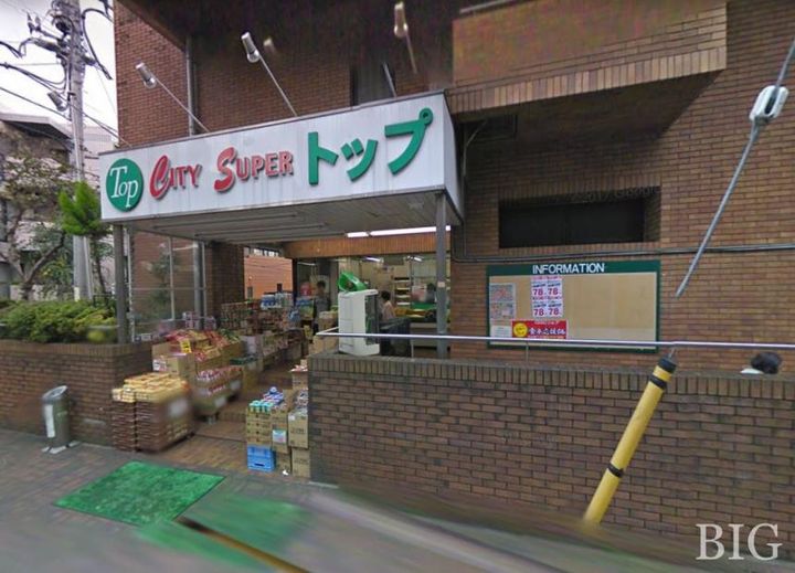 東京都大田区上池台1(アパート)の賃貸物件の周辺