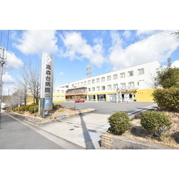 UR高森台の周辺
