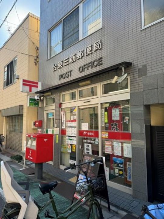 藤和シティコープ蔵前の周辺