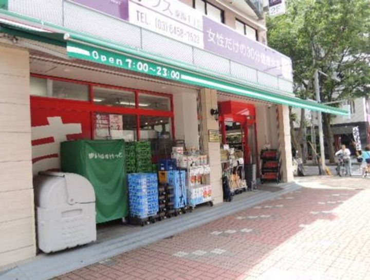 レピドール福田の周辺