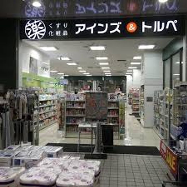 北海道札幌市西区西町北20(マンション)の賃貸物件の周辺