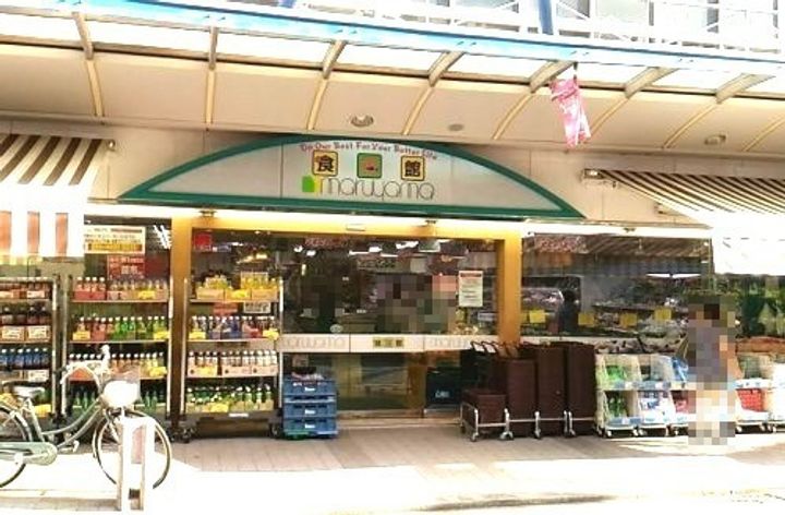 ユナイト戸部ストレイ・シープの周辺