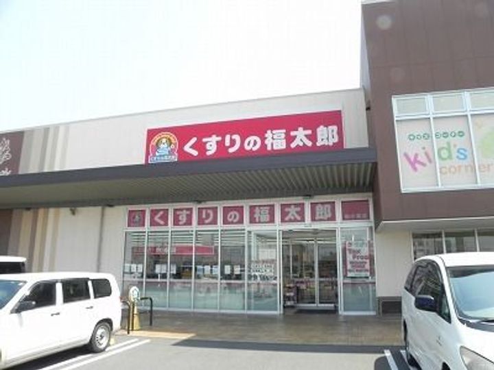 コンフォート.Tの周辺