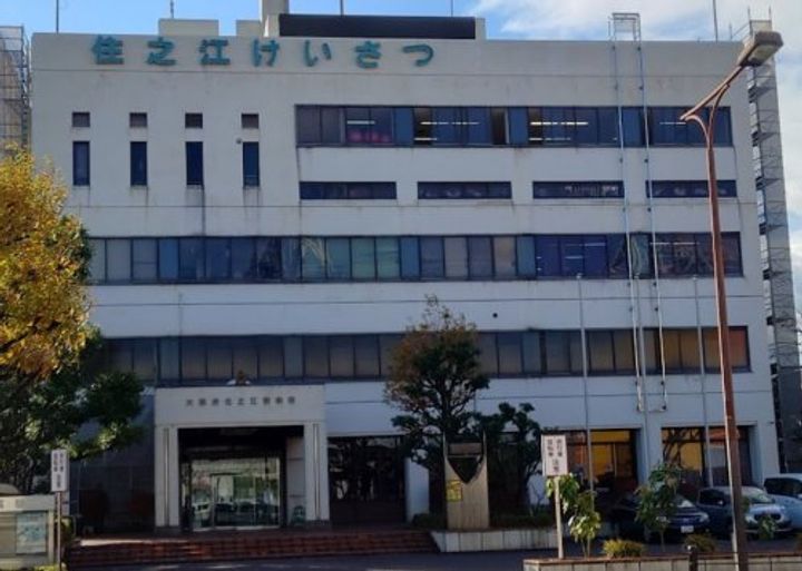 サンコーポラス南港27号棟の周辺