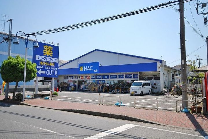 浜竹ハイツの周辺